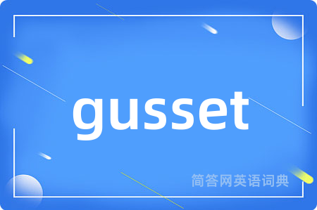gusset