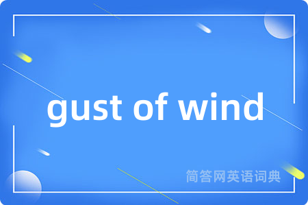 gust of wind