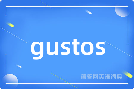 gustos