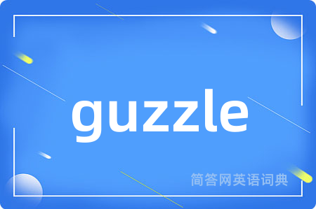 guzzle