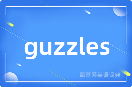 guzzles