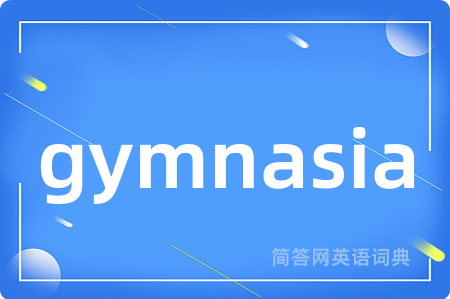 gymnasia