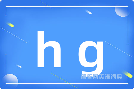 h g