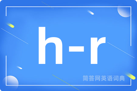 h-r