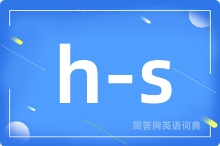 h-s