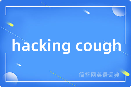 hacking cough