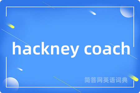 hackney coach