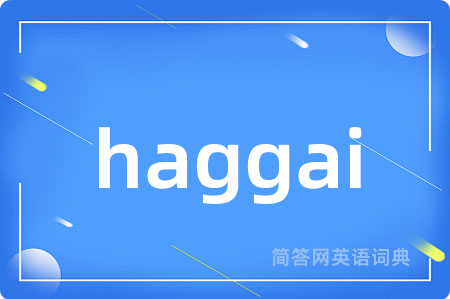 haggai