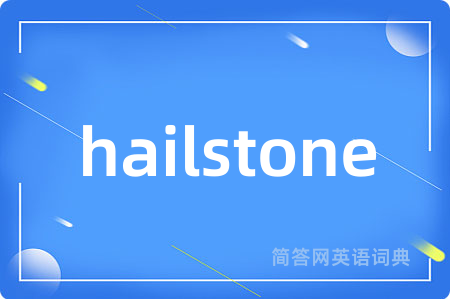 hailstone