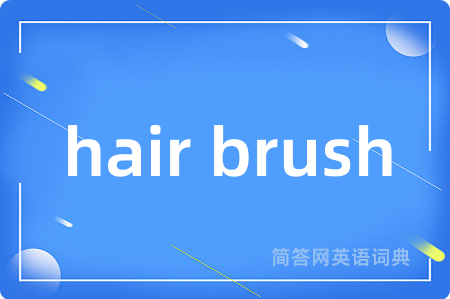 hair brush