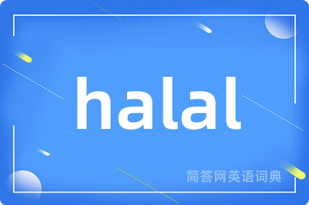 halal