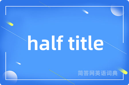half title