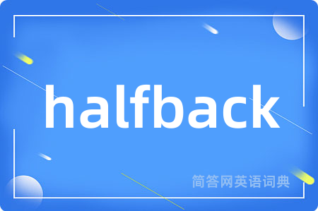 halfback