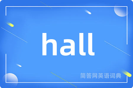 hall