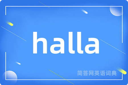 halla