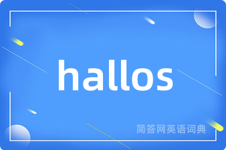 hallos