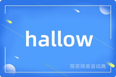 hallow