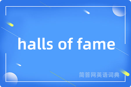 halls of fame