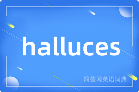 halluces