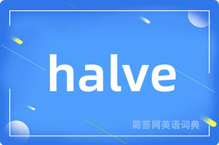 halve