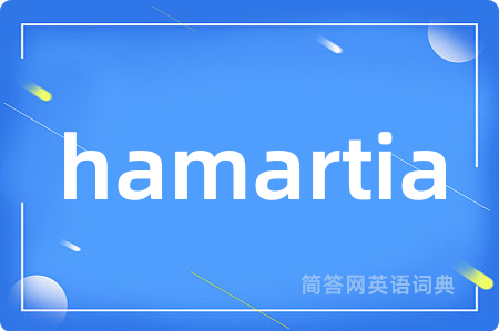 hamartia