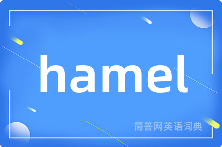 hamel