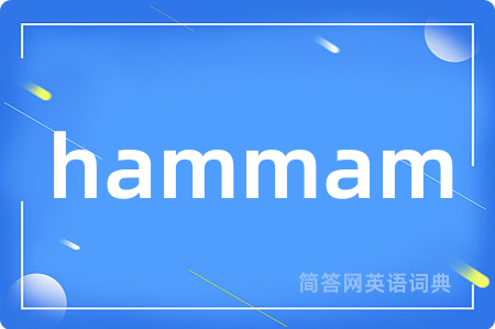 hammam