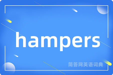 hampers