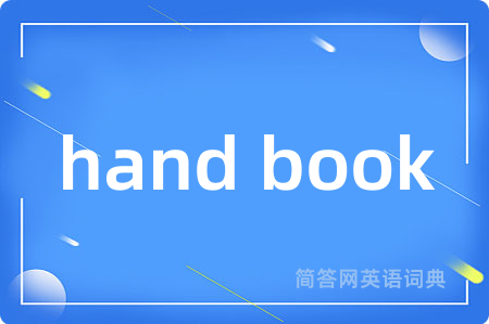 hand book