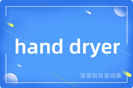 hand dryer