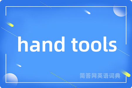 hand tools