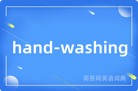 hand-washing