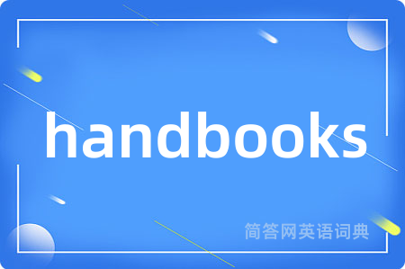 handbooks