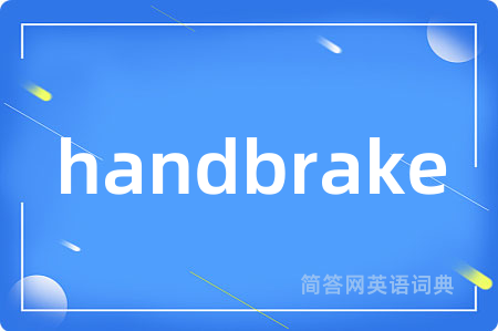 handbrake