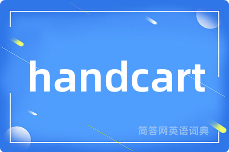 handcart