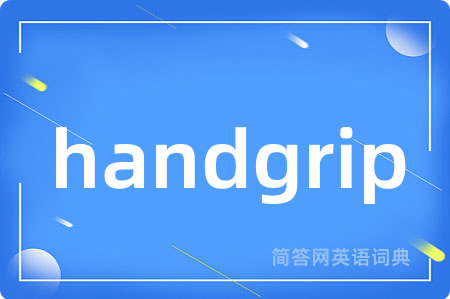 handgrip