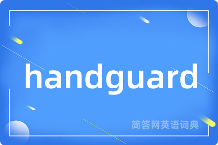 handguard