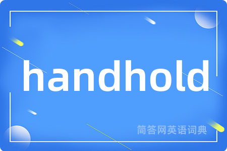 handhold
