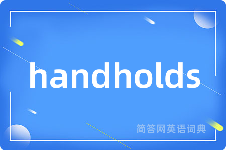 handholds