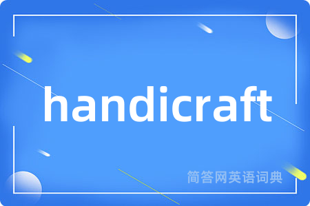 handicraft