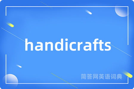 handicrafts