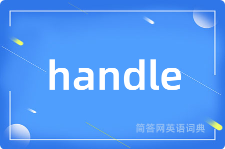 handle