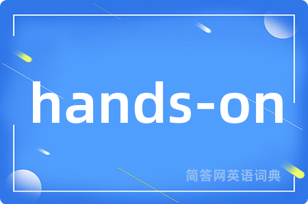 hands-on