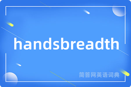 handsbreadth