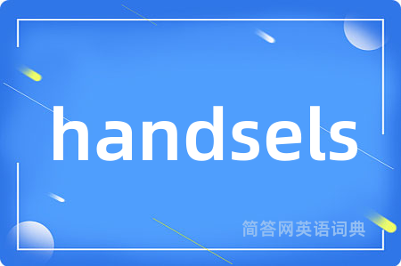 handsels