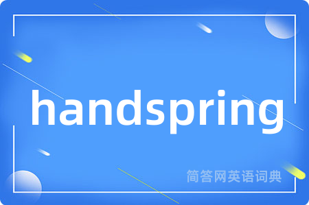 handspring