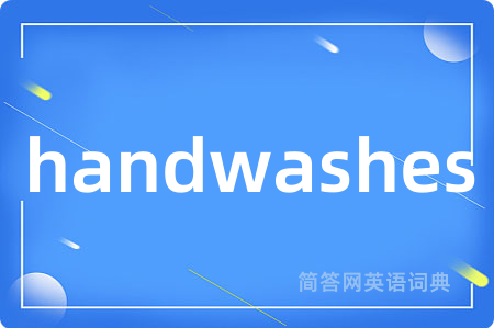 handwashes