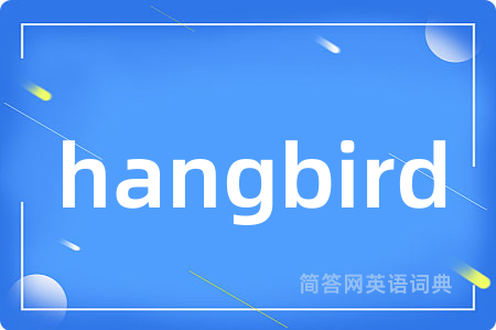 hangbird