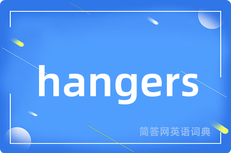 hangers