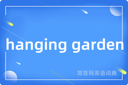 hanging garden